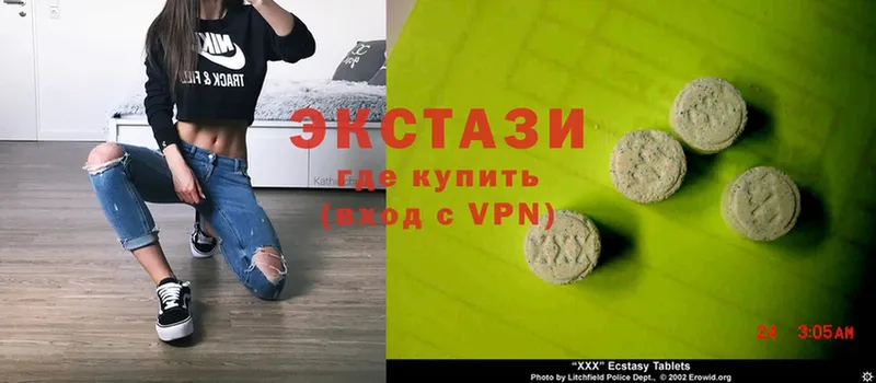 ЭКСТАЗИ Дубай  Инта 