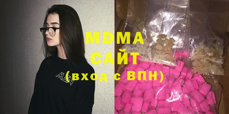 MDMA кристаллы  Инта 